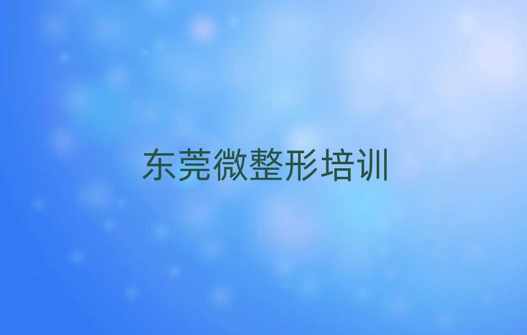 |ݸTĂ(g)nʽӖ(xn)W(xu)УʮҎ(gu)
