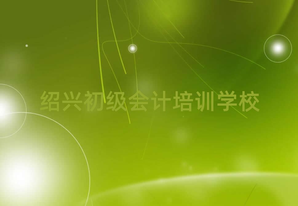BdW(xu)(j)(hu)Ӌ(j)Ă(g)W(xu)Уʮι