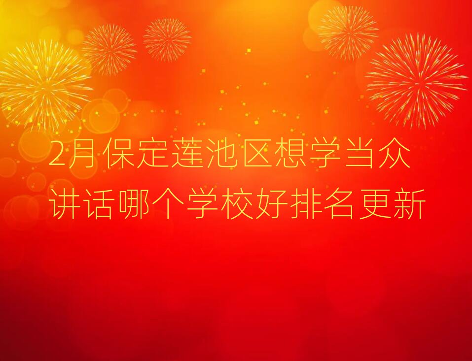 2±ɏ؅^(q)W(xu)(dng)vԒĂ(g)W(xu)У