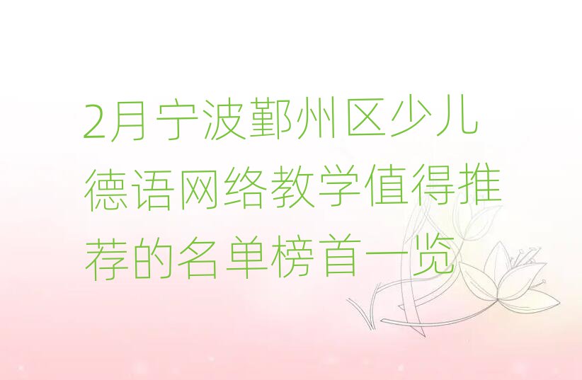 2۴݅^(q)كZW(wng)j(lu)̌Wֵ]ΰһ[