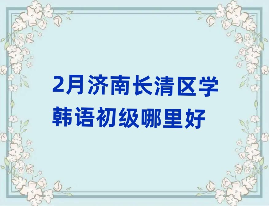 2(j)L(zhng)^(q)W(xu)nZ(y)(j)