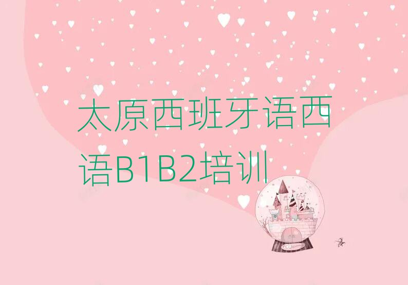 ̫ԭС^(q)ZZB1B2Ӗ(xn)Ăðһ[]а