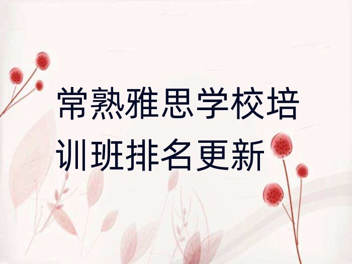 ˼W(xu)УӖ(xn)