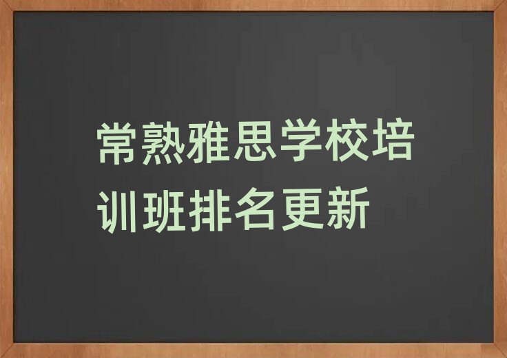 ˼W(xu)УӖ(xn)
