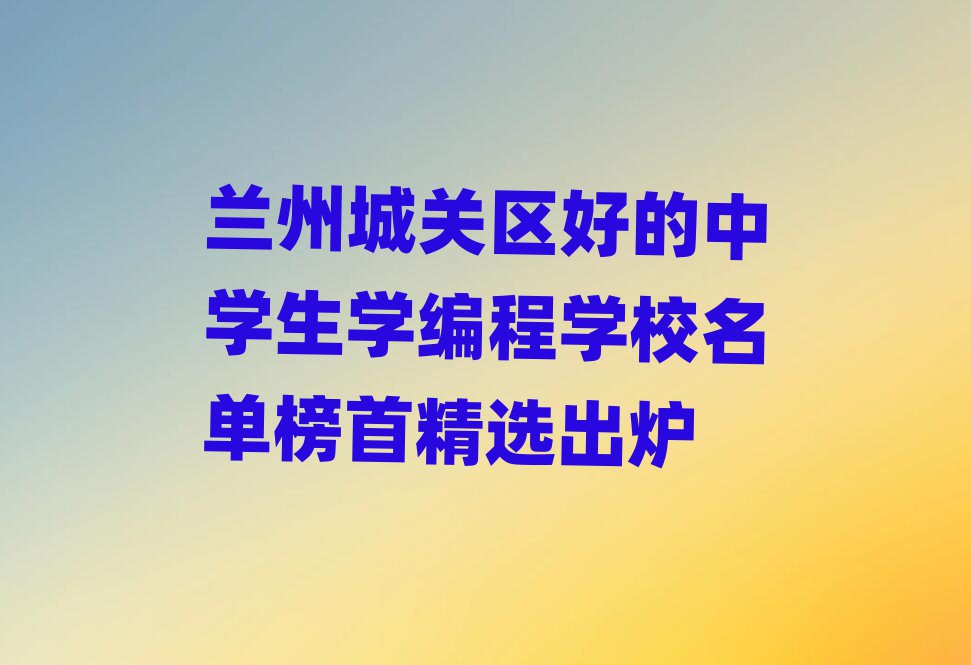 mݳP(gun)^(q)õЌW(xu)W(xu)̌W(xu)Уΰ׾xt