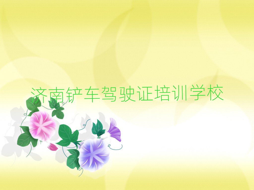 2(j)P܇{CόW(xu)(x)ΰһ[