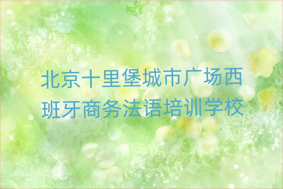 ʮﱤЏVȭ(w)ZӖ(xn)W(xu)У׽һ[Ԕ(x)