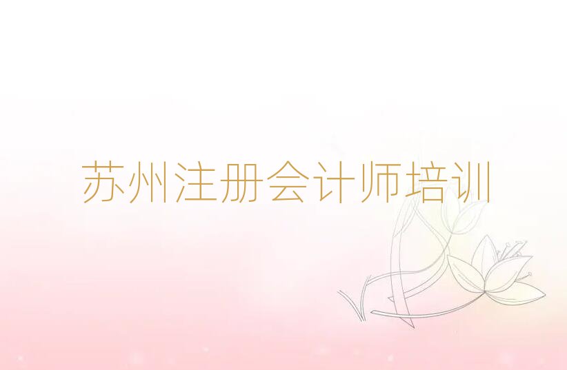 2025Kע(c)(hu)Ӌ(j)Ӗ(xn)W(xu)УļҺðһ[]а