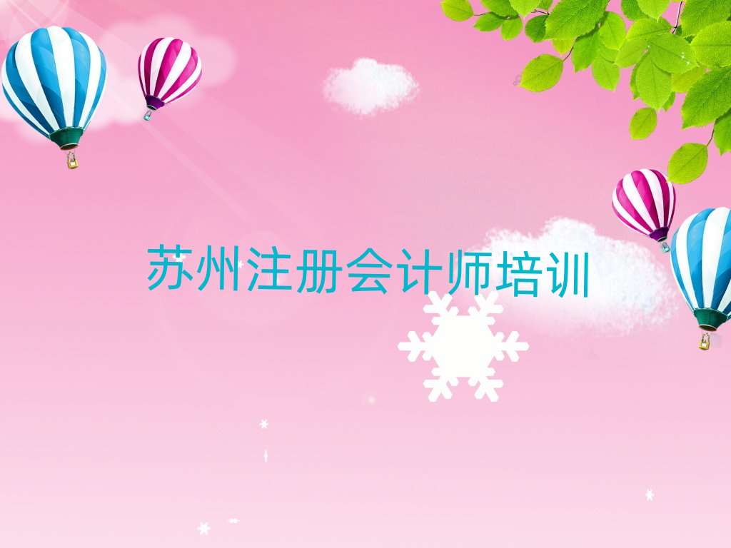2025Kע(c)(hu)Ӌ(j)Ӗ(xn)W(xu)УļҺðһ[]а