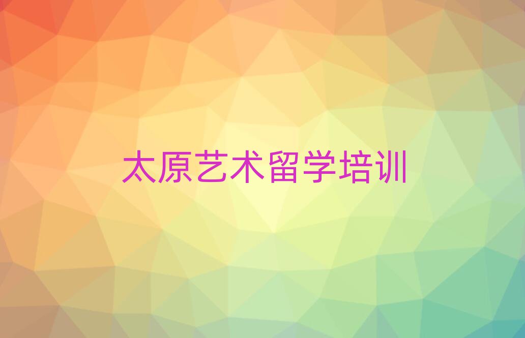 ̫ԭŽʮˇg(sh)W(xu)наαPc(din)