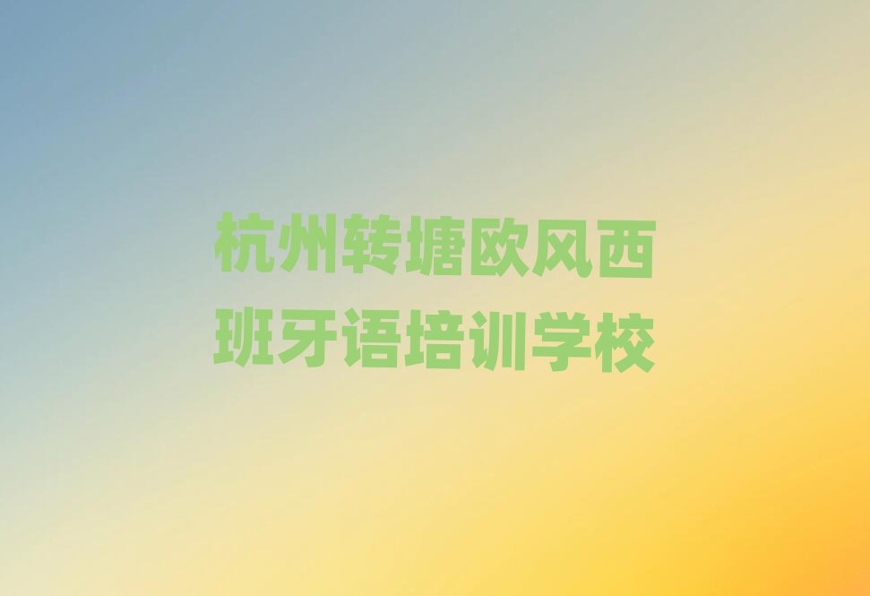 D(zhun)ȥW(xu)WL(fng)Zΰذ