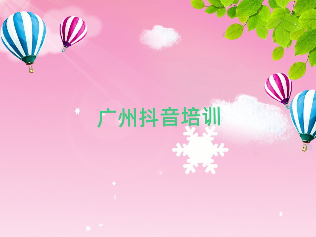 Vݰƅ^(q)W(xu)̄(chung)I(y)ΰ׾xt