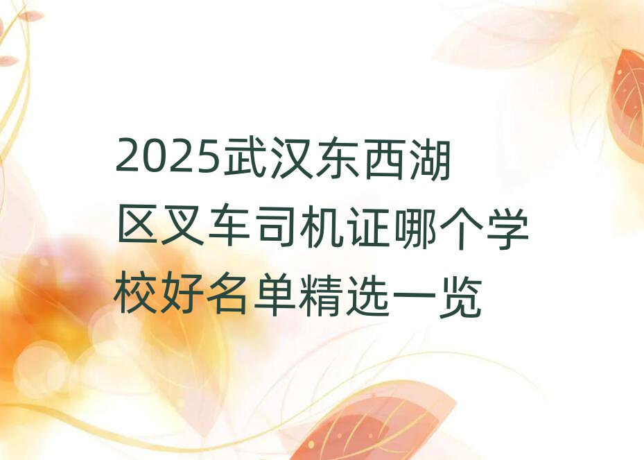 2025h|^(q)܇˾C(j)CĂ(g)W(xu)Уξxһ[