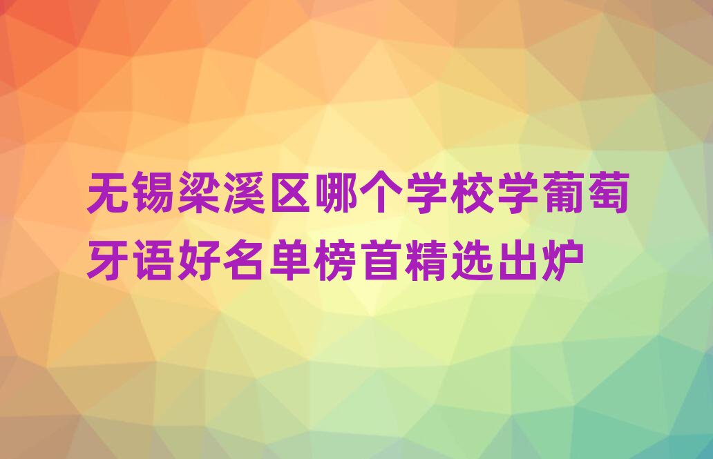 oaϪ^(q)ĂW(xu)УW(xu)Zΰ׾xt