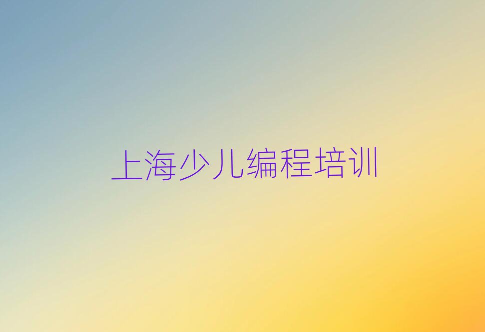 Ϻ·У^(q)ك-ϺӖ(xn)C(j)(gu)