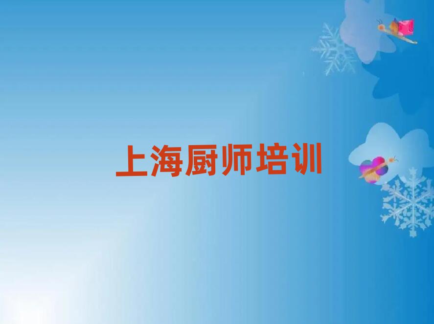 Ʒu
