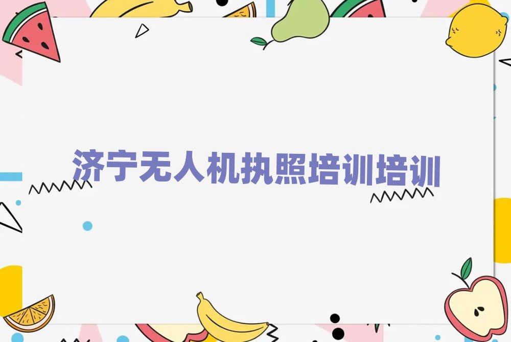 (j)(yu)·o(w)˙C(j)(zh)Ӗ(xn)Ӗ(xn)W(xu)У