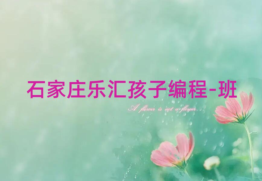 ʯfRӾ̌I(y)Ӗ(xn)W(xu)Уڸ