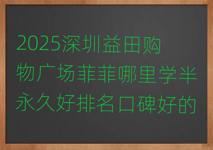 2025ُVƷW(xu)úڱõ