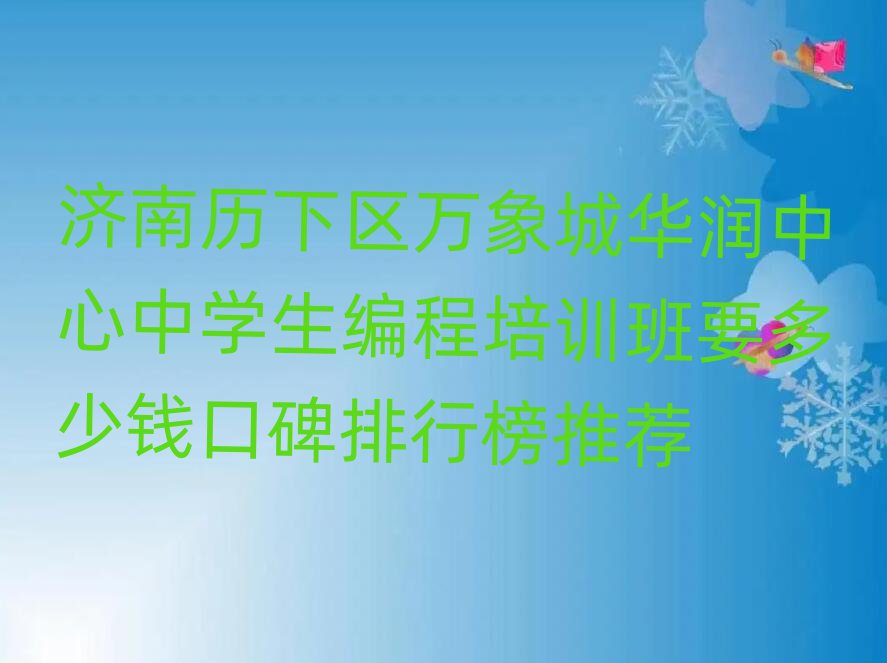 (j)كӖ(xn)W(xu)У