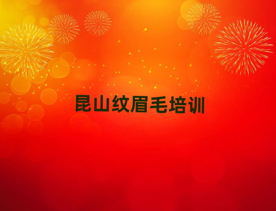 ɽɏ^(q)yüëӖ(xn)W(xu)У