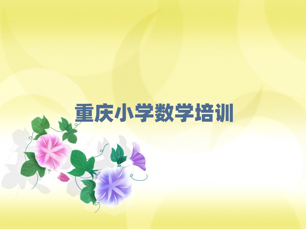 ؑc^(q)СW(xu)(sh)W(xu)Ӗ(xn)