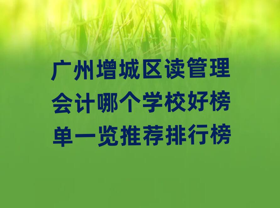Ӌ