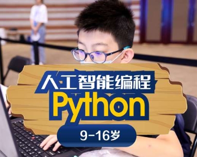 Python Level 1