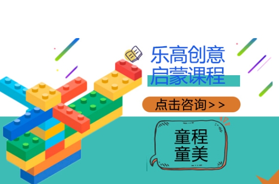 4+&5+樂高創(chuàng)意啟蒙智能拼搭