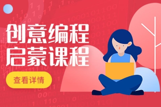 4+&5+樂高創(chuàng)意啟蒙智能拼搭