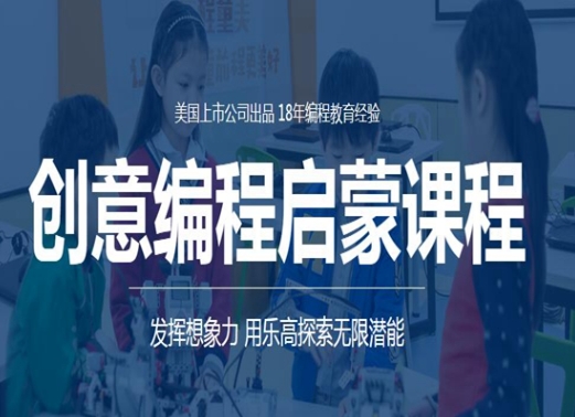 4+&5+樂高創(chuàng)意啟蒙智能拼搭