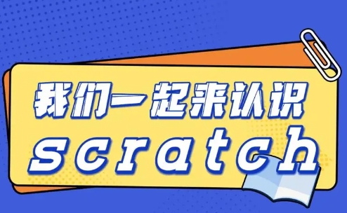 ScratchDλ