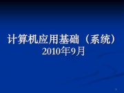 2025׌W(xu)Ӌ(j)C(j)ƌW(xu)cˇg(sh)(zhun)ҪٌW(xu)M(fi)
