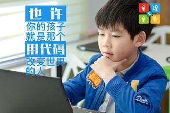 智能編程