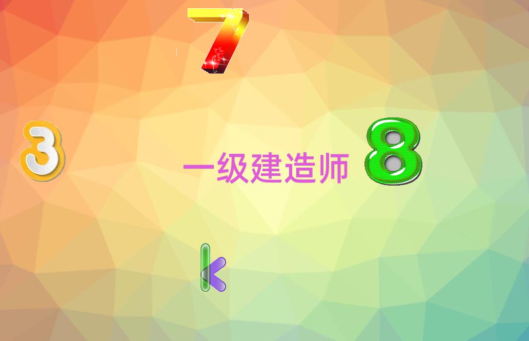 固原原州區(qū)一建培訓學校