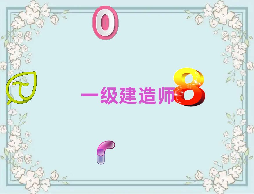 2020һ(j)쎟Ӗ(xn)
