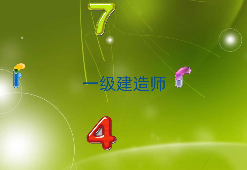 һ쎟Ӗ(xn)W(xu)У