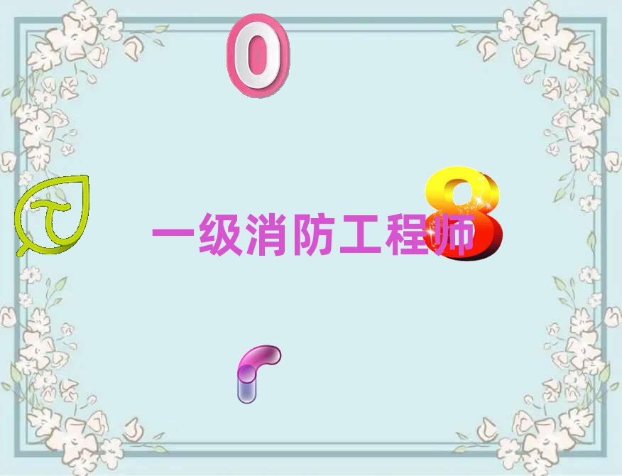 2019(j)һ(j)̎W(xu)