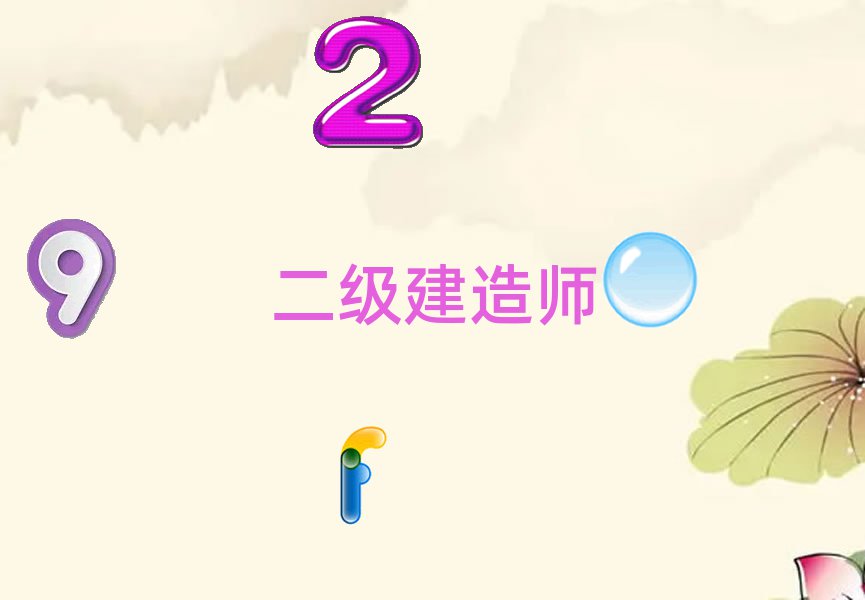 ʝɶ쎟Ӗ(xn)W(xu)УĂ(g)