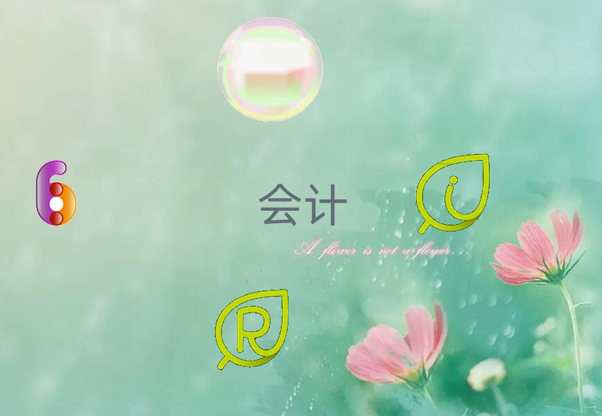 ֦݅^(q)ʮӋ(j)CW(xu)У