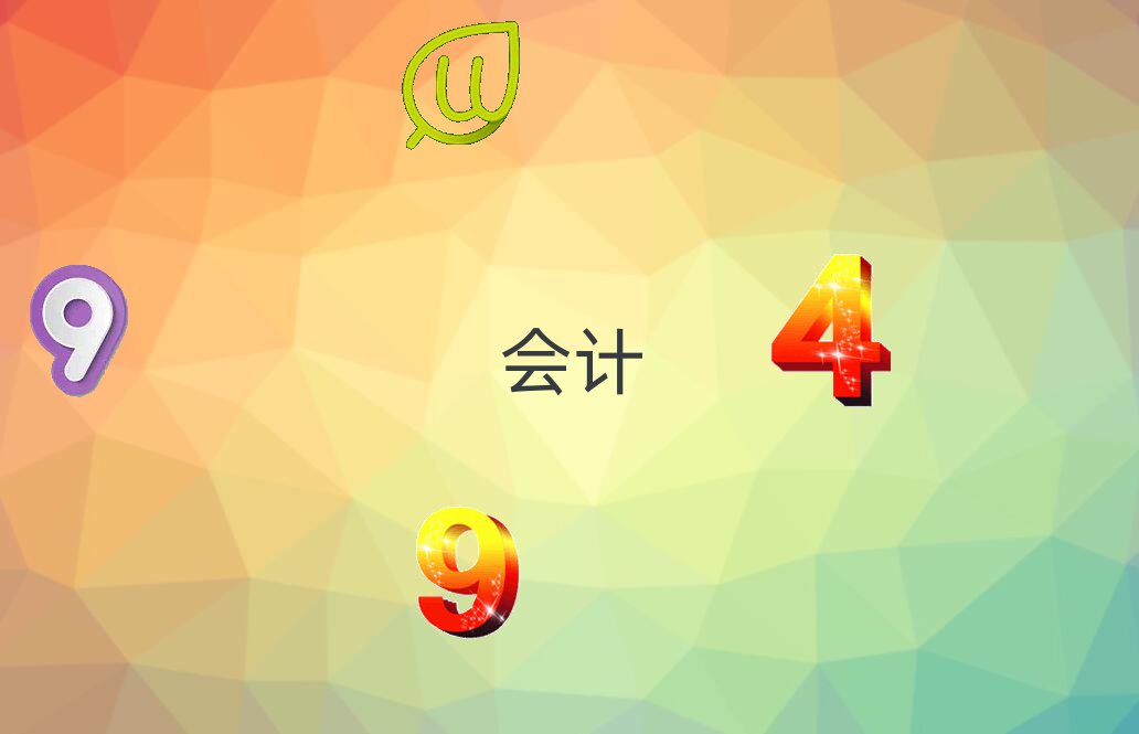 ϷW(xu)(hu)Ӌ(j)~