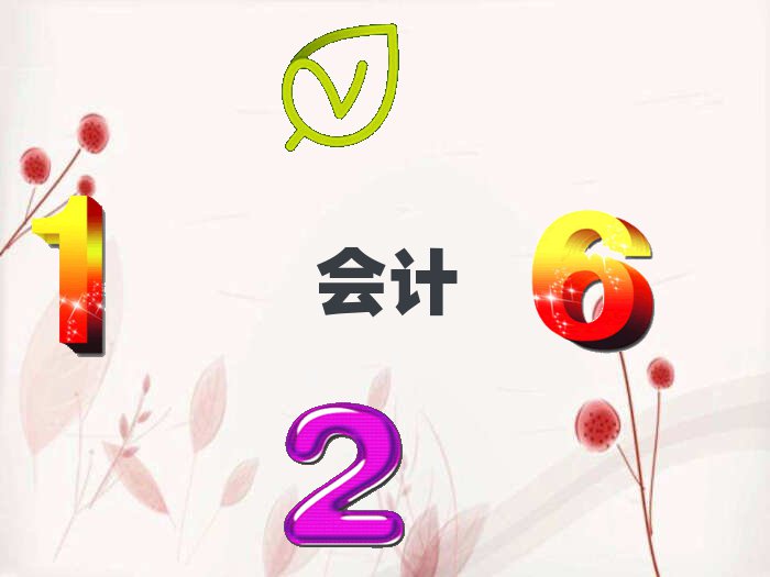 2020ϷʰӅ^(q)Ă(g)(hu)Ӌ(j)ύCӖ(xn)W(xu)У