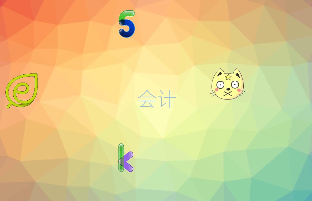 2019L(zhng)ɳע(c)(hu)Ӌ(j)Ӗ(xn)C(j)(gu)