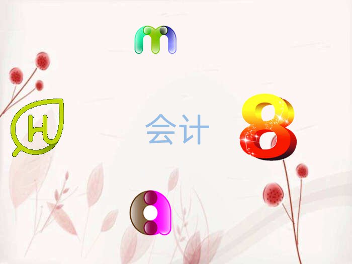 2021_^(q)Е(hu)Ӌ(j)CӖ(xn)W(xu)У]