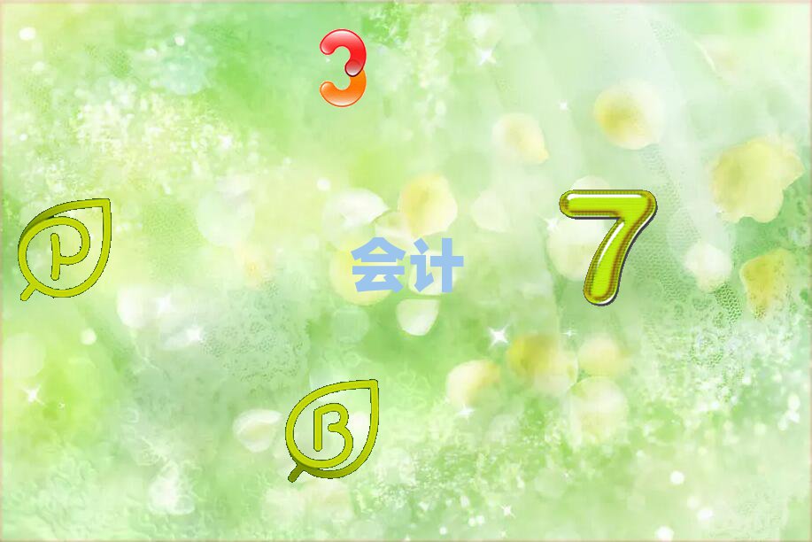 2022ʮ(hu)Ӌ(j)㻯C(j)(gu)