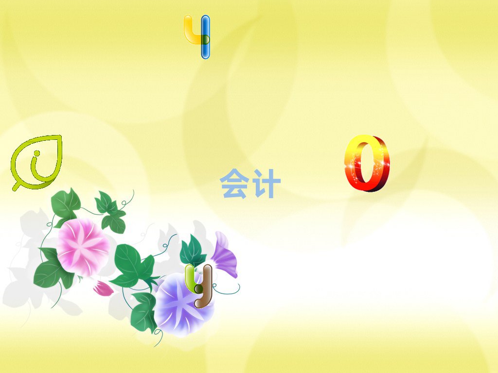 ؑcƺӋCYӖ(xn)