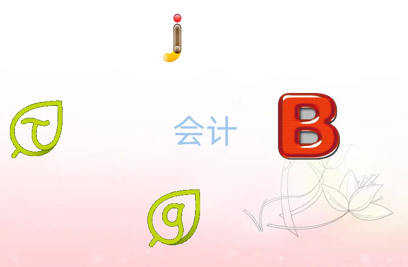 2019ӳؽǽ^(q)(hu)Ӌ(j)㻯Ӗ(xn)