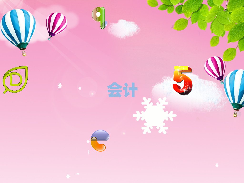 ̰W(xu)(x)ӋČW(xu)У