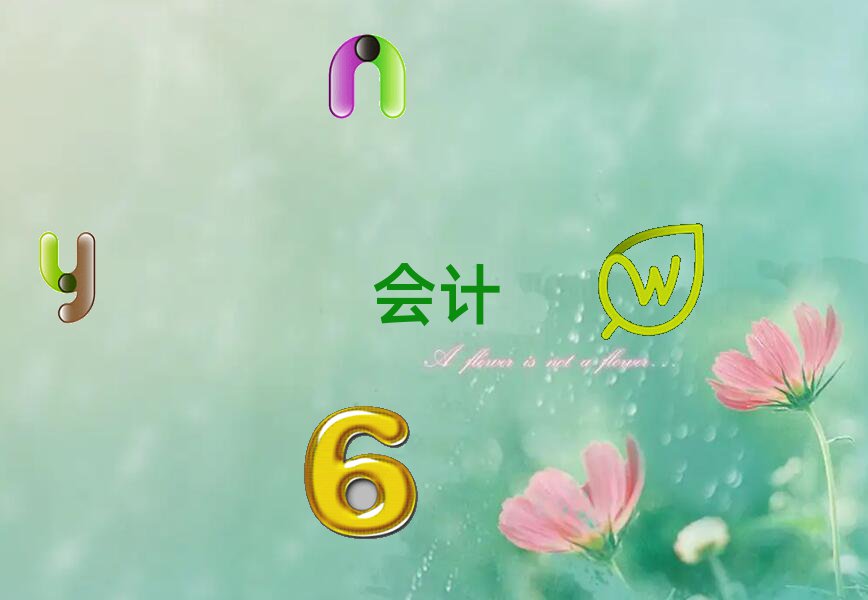 Ӌ~ӖļҌWУ