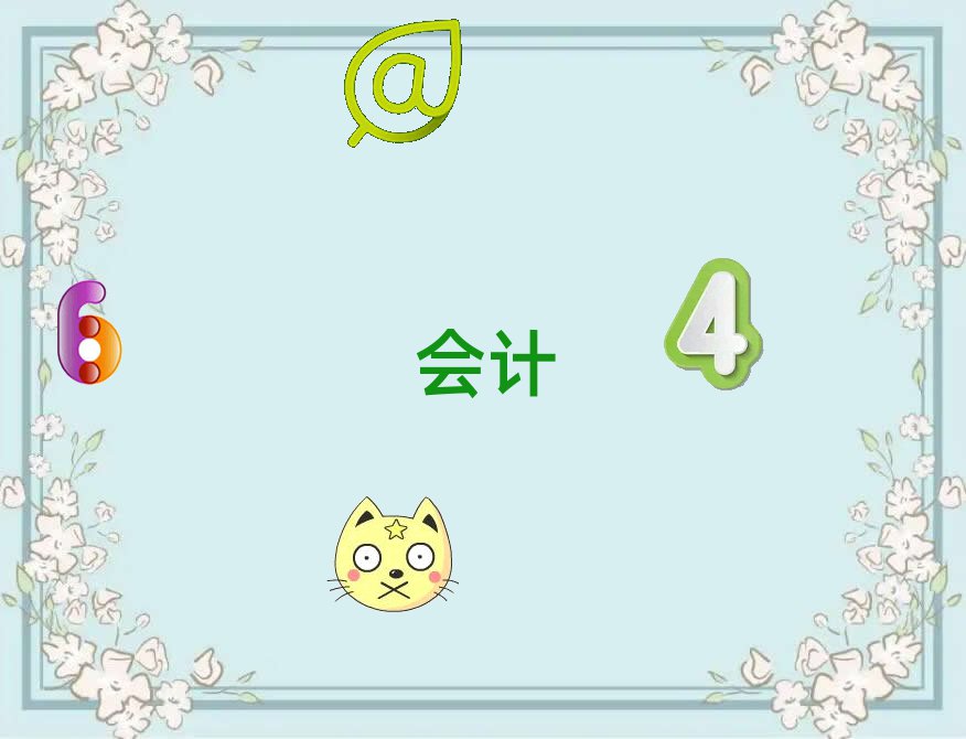 f^(q)ע(c)(hu)Ӌ(j)Ӗ(xn)